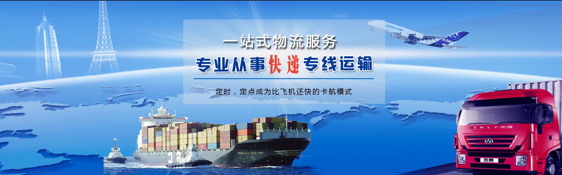 会昌到加拿大物流公司-会昌至加拿大物流专线-会昌空运到加拿大-优时通物流有限公司