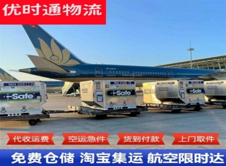 会昌到加拿大物流专线-会昌到加拿大空运公司